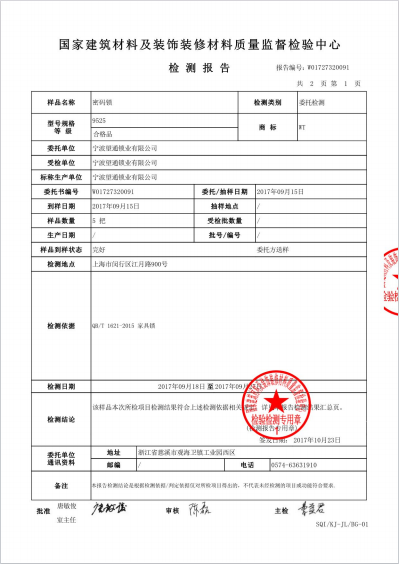 QQ20260116-095619 QQ20260116-095619