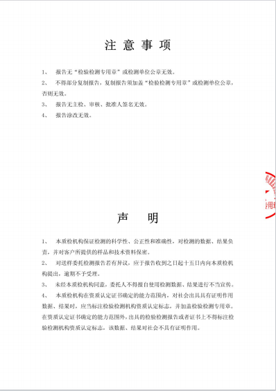 QQ20260116-095656 QQ20260116-095656
