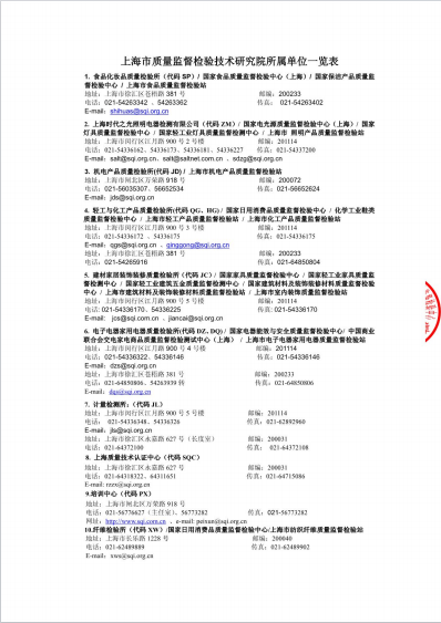 QQ20260116-095712 QQ20260116-095712