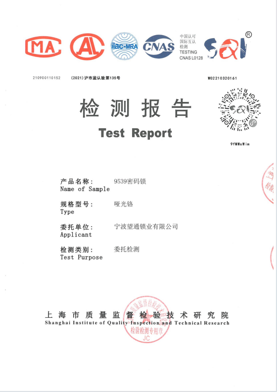 QQ20260116-095818 QQ20260116-095818