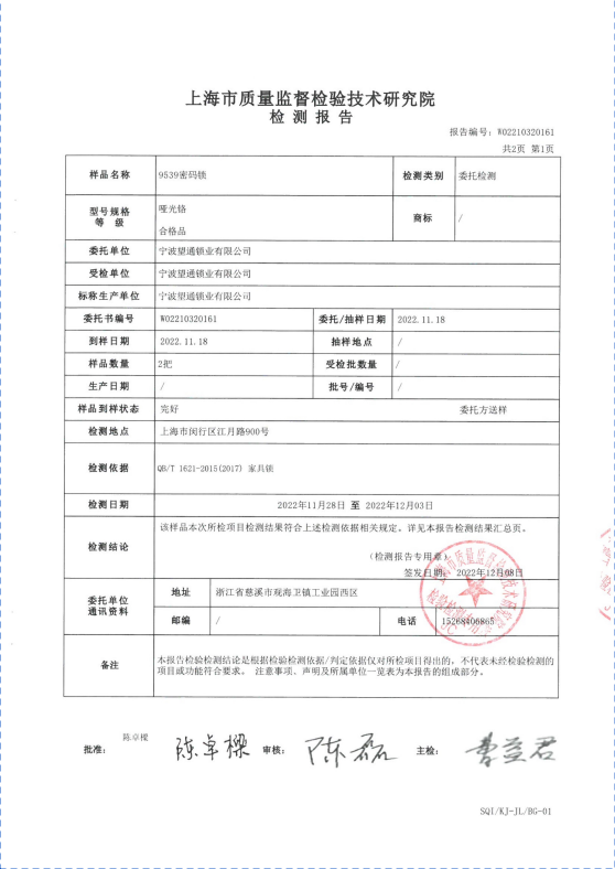 QQ20260116-095841 QQ20260116-095841