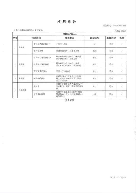 QQ20260116-095905 QQ20260116-095905