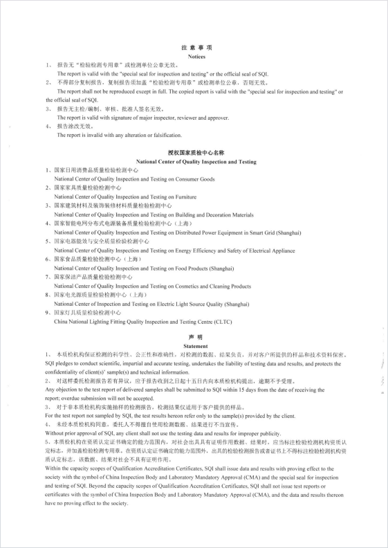 QQ20260116-095922 QQ20260116-095922