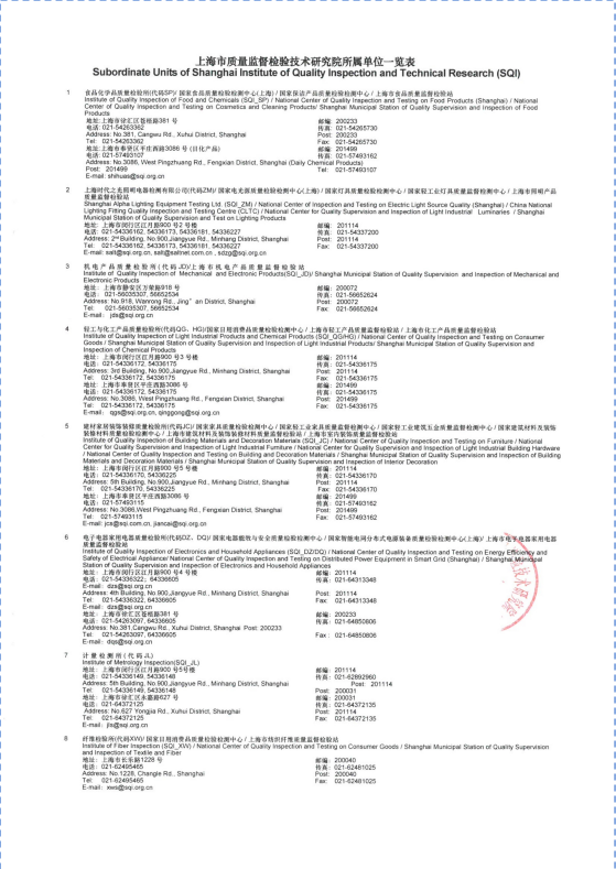 QQ20260116-095943 QQ20260116-095943