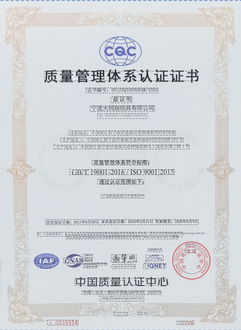 QQ20260116-100125 QQ20260116-100125