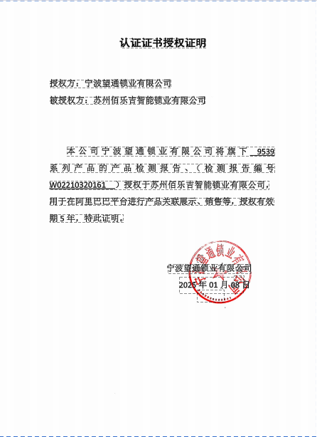 QQ20260116-100209 QQ20260116-100209