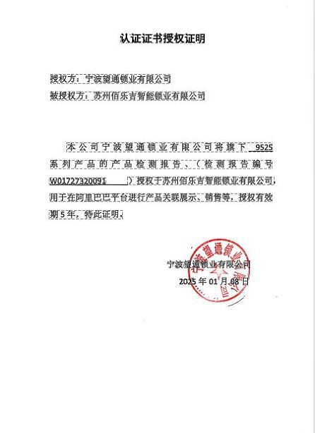 QQ20260116-100221001001 QQ20260116-100221001001