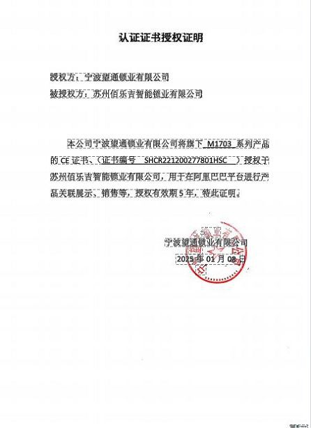 QQ20260116-100235001001 QQ20260116-100235001001